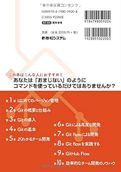 【即購入OK】IT プログラミング Git ソフトウェアテスト 9冊セット 即購入OK】IT プログラミング Git ソフトウェアテスト 9冊セット